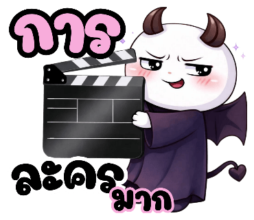 ลายที่ 27