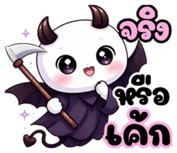 หัวกลมหน้ามน คนน่ารัก (แพ้เสียงในหัว) รูปที่ 29