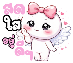 หัวกลมหน้ามน คนน่ารัก (แพ้เสียงในหัว) รูปที่ 31