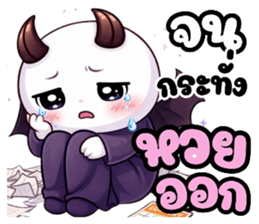 หัวกลมหน้ามน คนน่ารัก (แพ้เสียงในหัว) รูปที่ 32