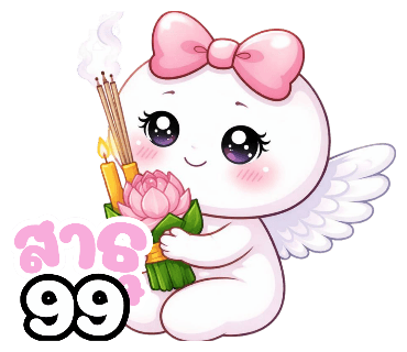 ลายที่ 36