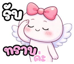 หัวกลมหน้ามน คนน่ารัก (แพ้เสียงในหัว) รูปที่ 37