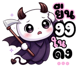 หัวกลมหน้ามน คนน่ารัก (แพ้เสียงในหัว) รูปที่ 38