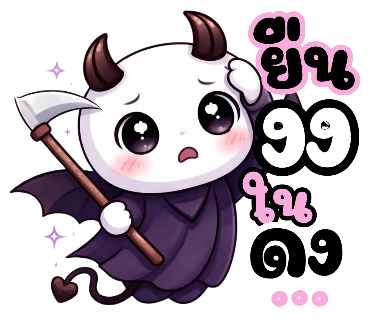 ลายที่ 38