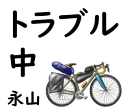 825014043