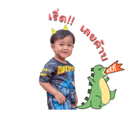 825020541