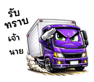 825020545