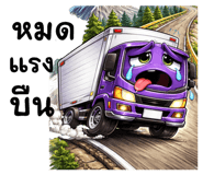 825020546