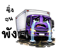 825020548