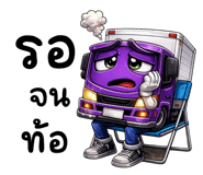 825020550
