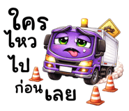 825020554