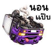 825020558