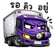 825020568