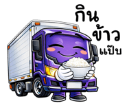 825020575