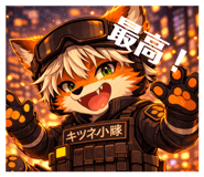 825026711