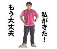 825027085