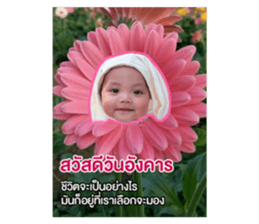 825028530