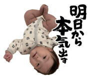 825030188