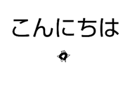 825032592