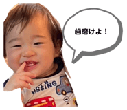 825034338