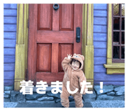 825034358
