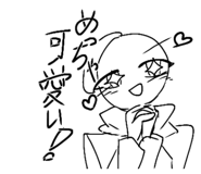 825035413