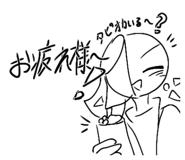 825035422