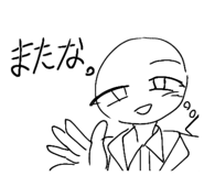 825035427