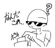 825035438