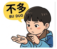825036745