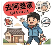 825036755