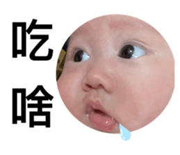 825036775