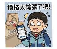 825040463