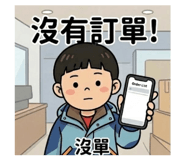 825040464