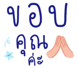 ลายที่ 1