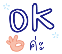 ลายที่ 5