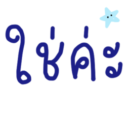 ลายที่ 7