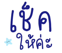 ลายที่ 11