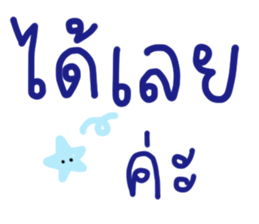 ลายที่ 13