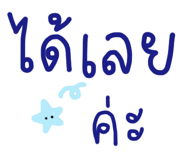 ลายที่ 7