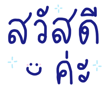 ลายที่ 9