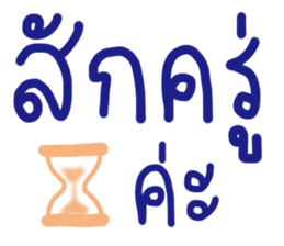 ลายที่ 19