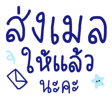 ลายที่ 11