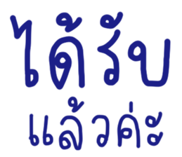 ลายที่ 23