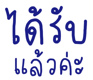 ลายที่ 12