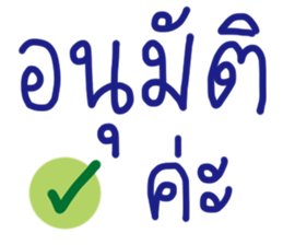 ลายที่ 25