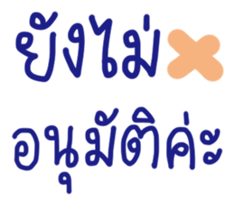 ลายที่ 27