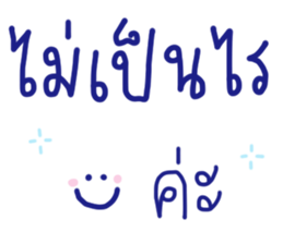 ลายที่ 29