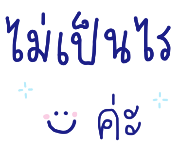 ลายที่ 15