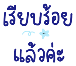 ลายที่ 31